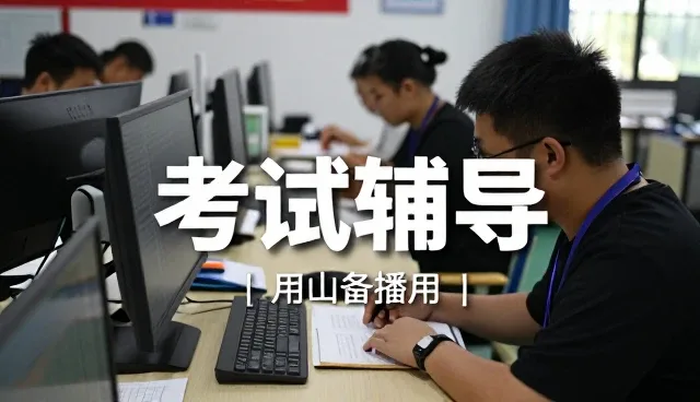南京果子教育科技有限公司服务学习支持客户，提供学习支持支持
